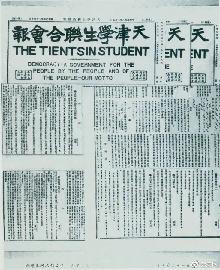 微信圖片_20210722084914.jpg